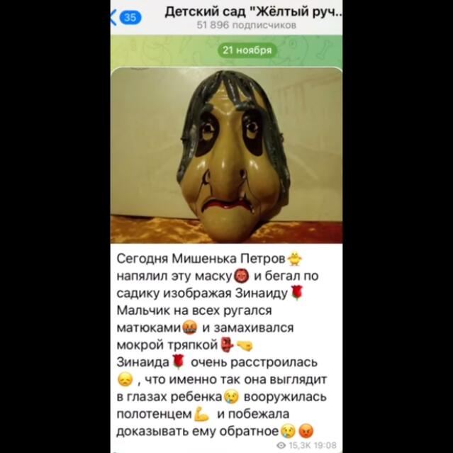 Типичный садик