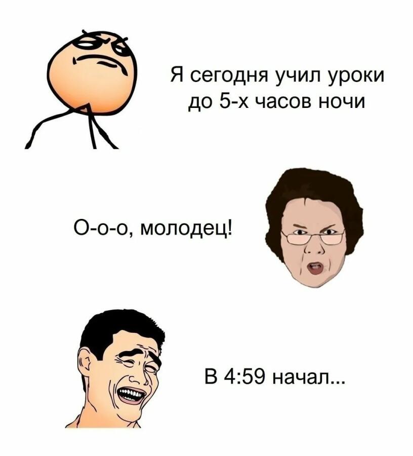 Мем без подписи