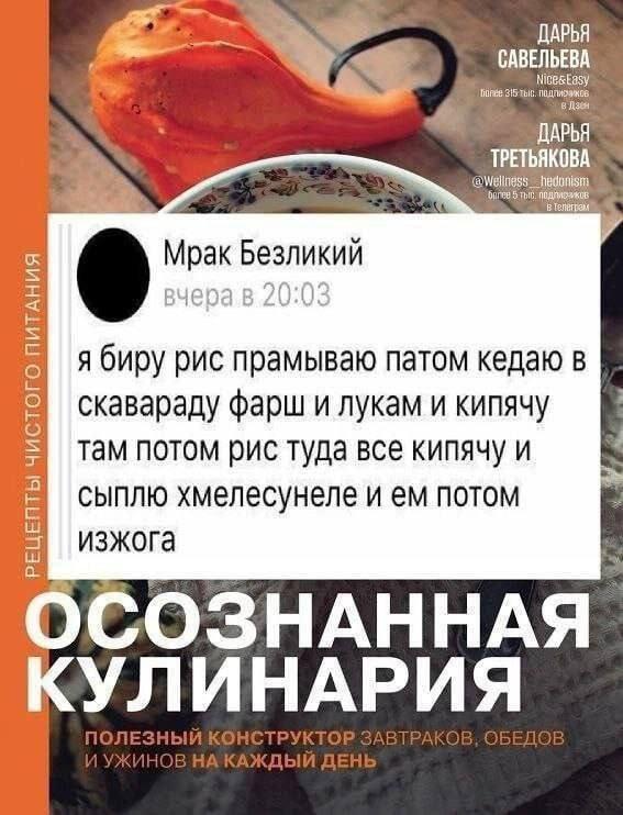 Мем от Брахмапутра