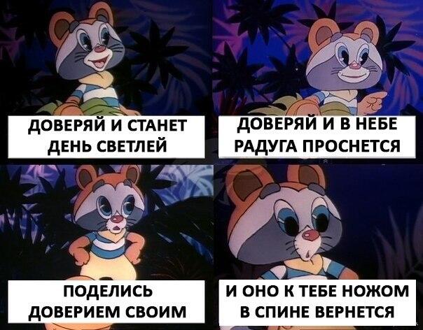 Мем без подписи