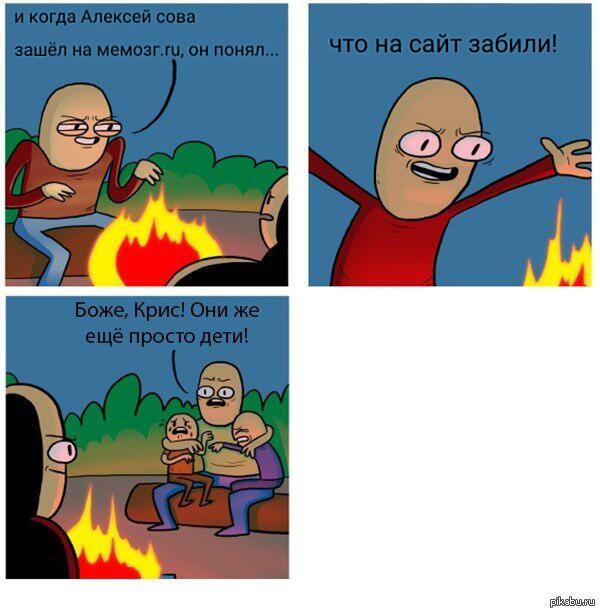 Мем без подписи
