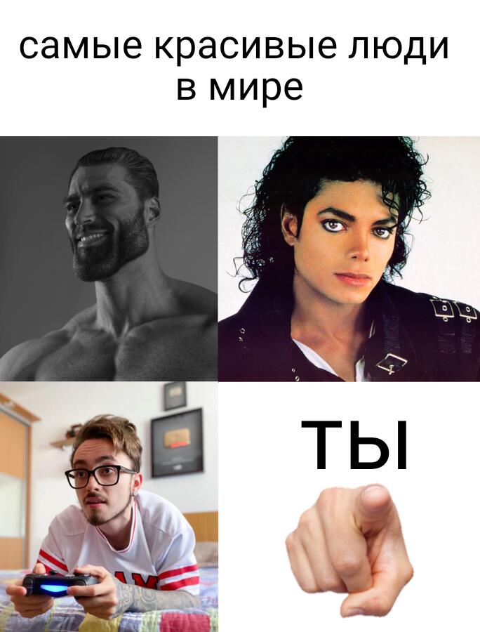 Мем без подписи