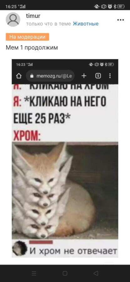 Ну ок. _ .