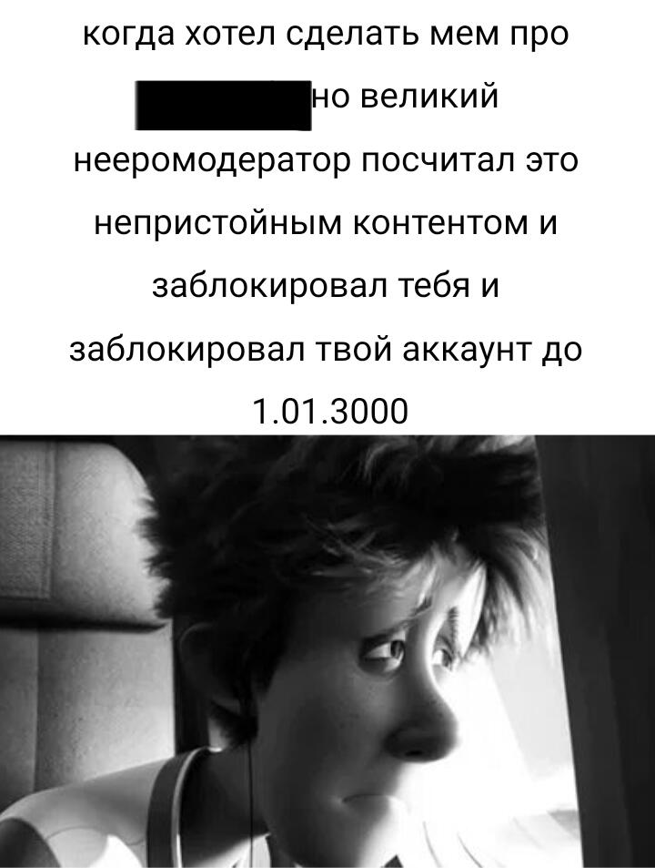 Мем без подписи
