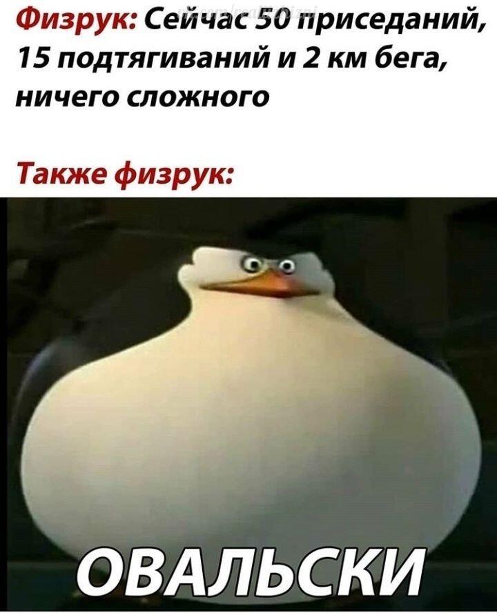 Хех
