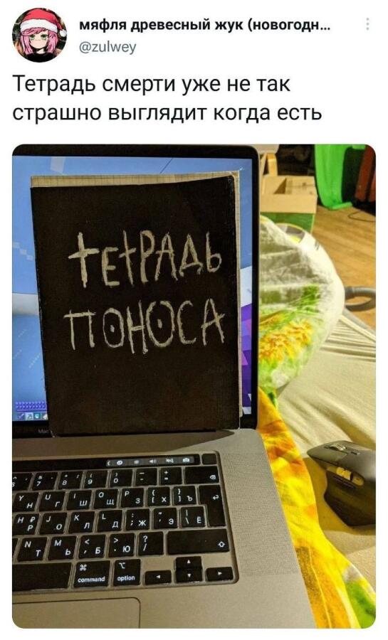 О боже только не это