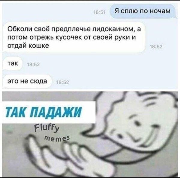 Так стоп...