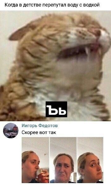Ььььььъъ