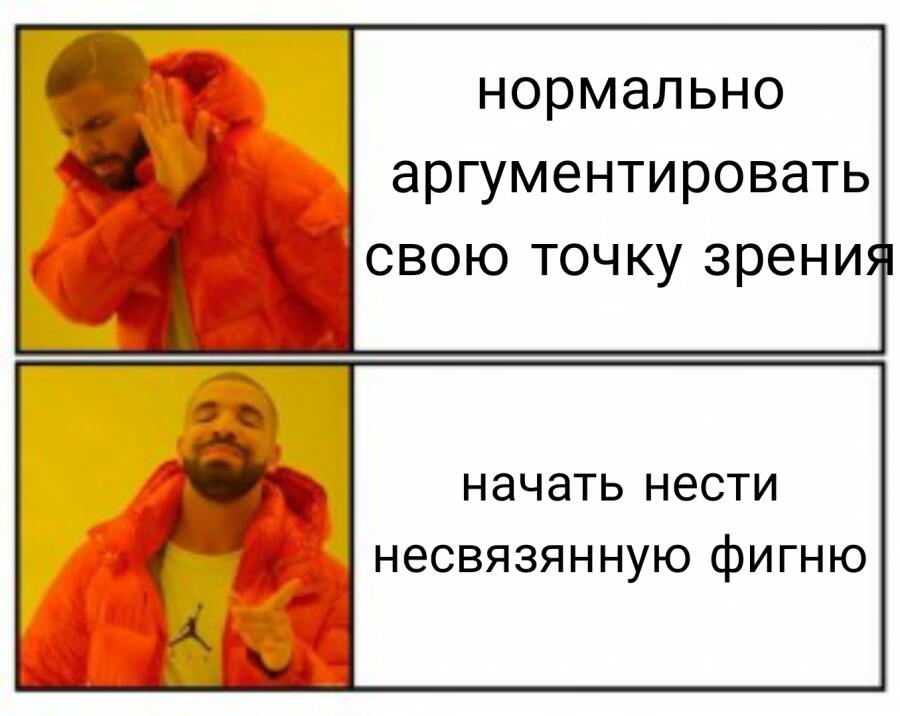 Для меня жиза