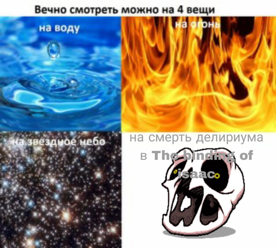Мем от Мемная швабра