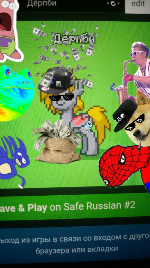 Pony town мемчик