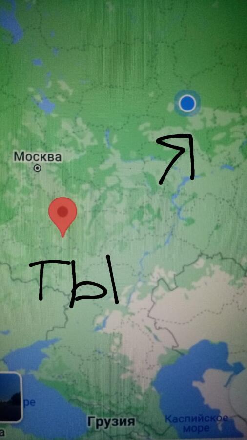 Я ты