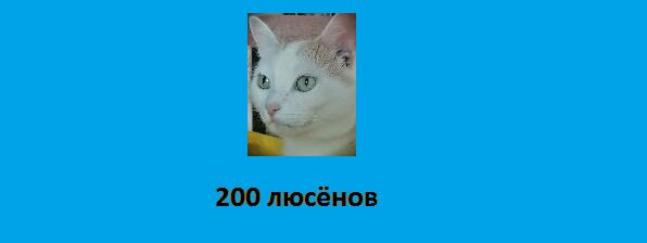 новая купюра
