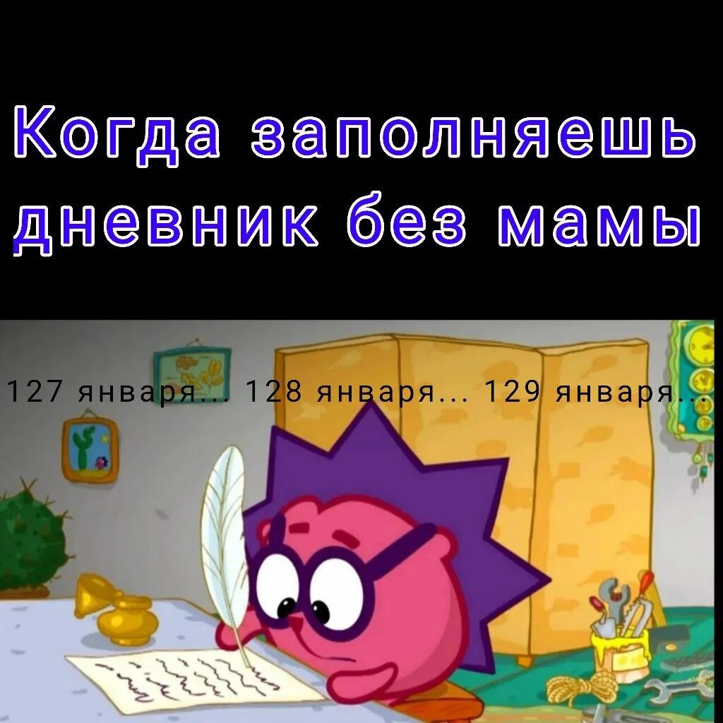 Мем от Sonicfan228