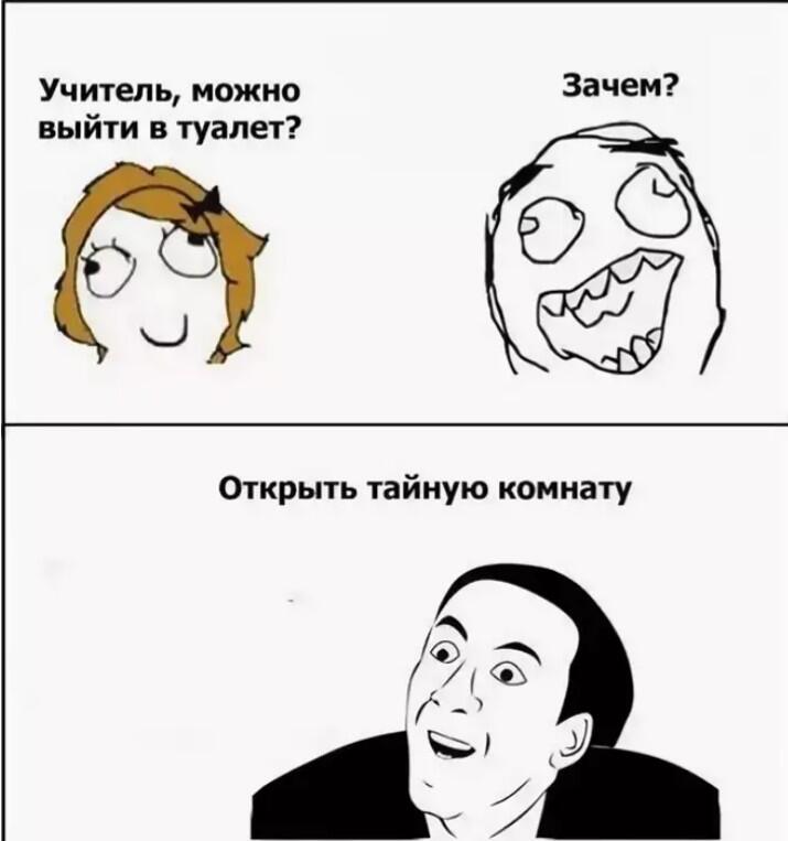 те кто читали Гарри Поттера поймут