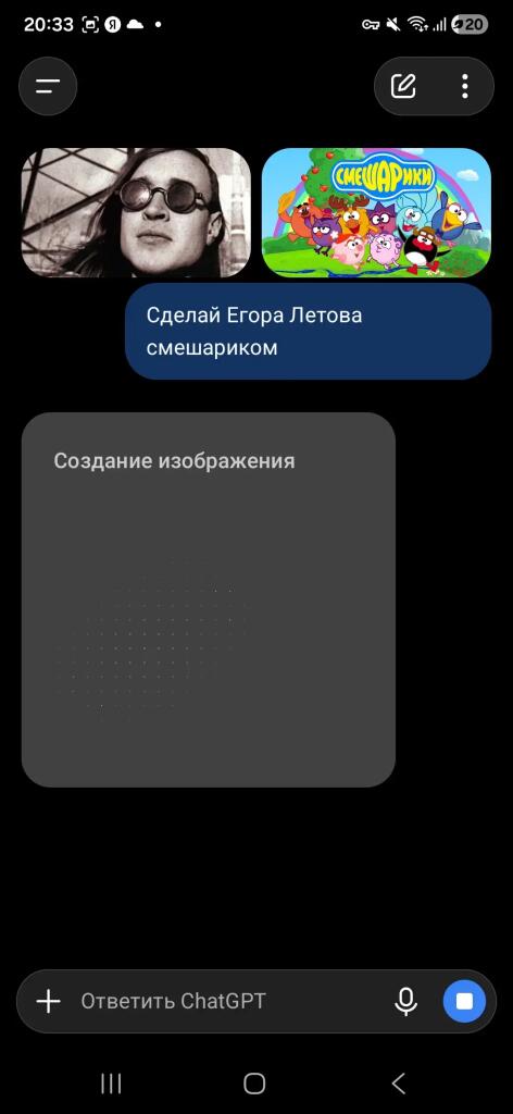 Мем от 🎶FLYTDAN🎶