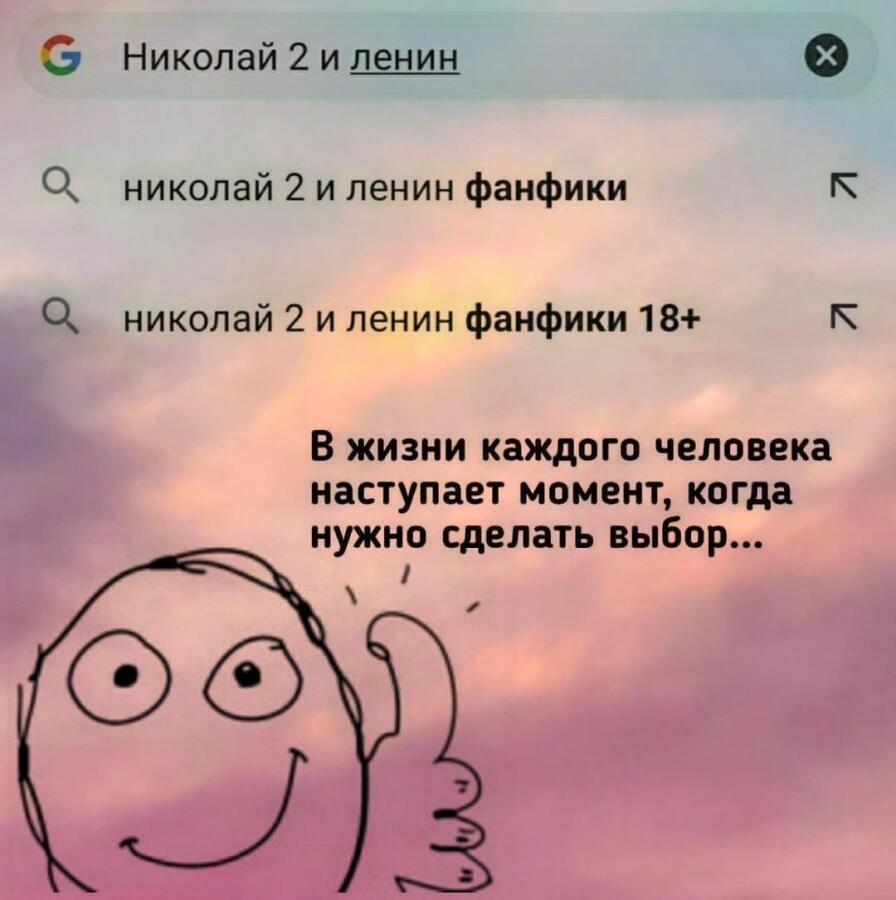 Мем без подписи