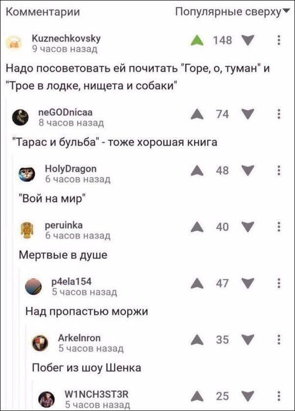 Мем без подписи