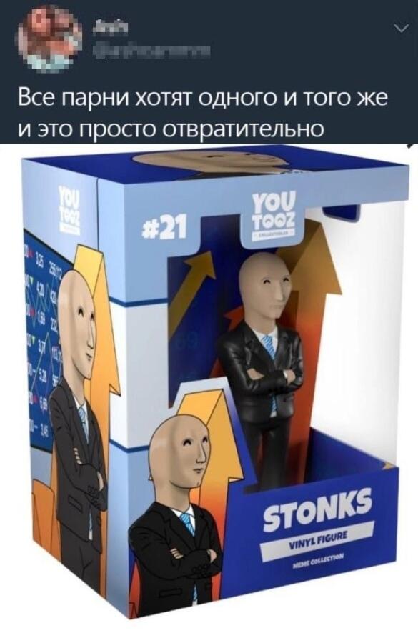 О да, это то что нам нужно!