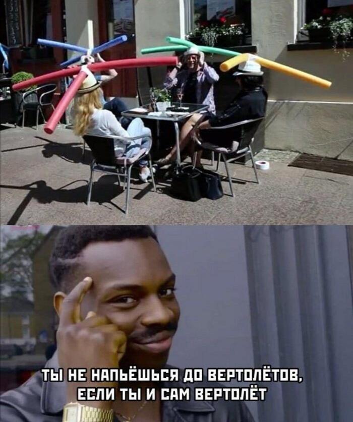 Мем от Kurkul