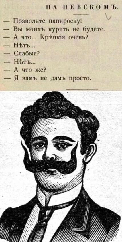 Коротко о моей жадности