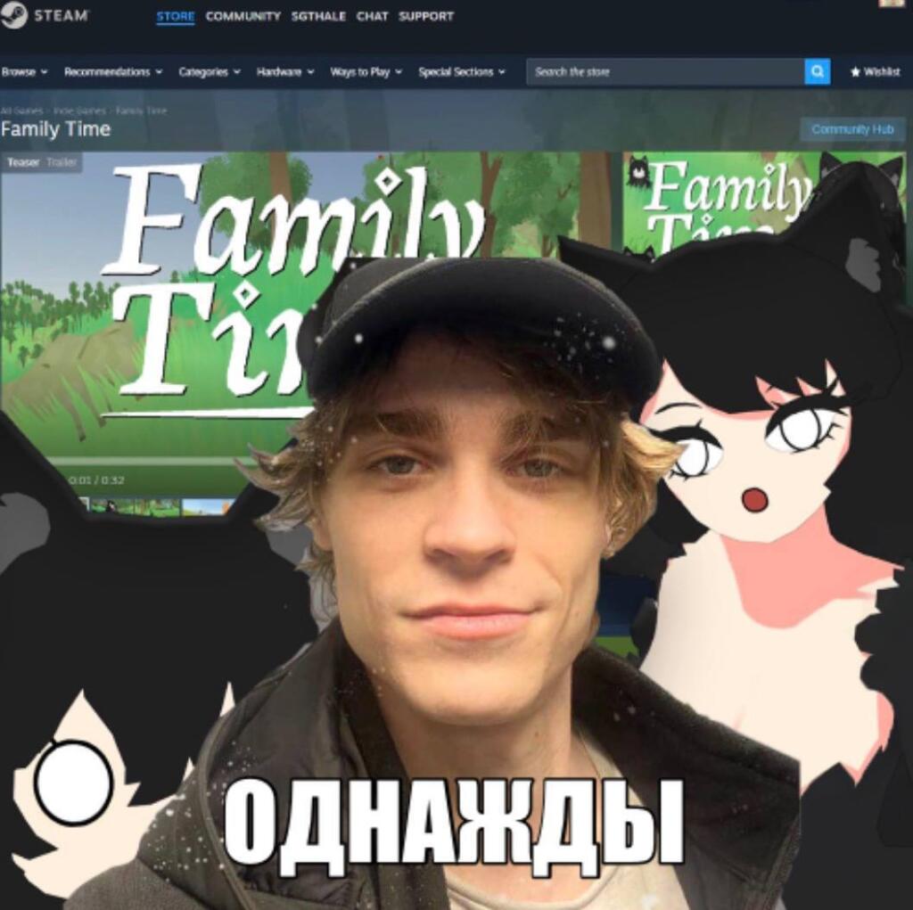 Молодой человек в кепке на фоне скриншота Steam-страницы игры Family Time с анимированными волками и подписью Однажды