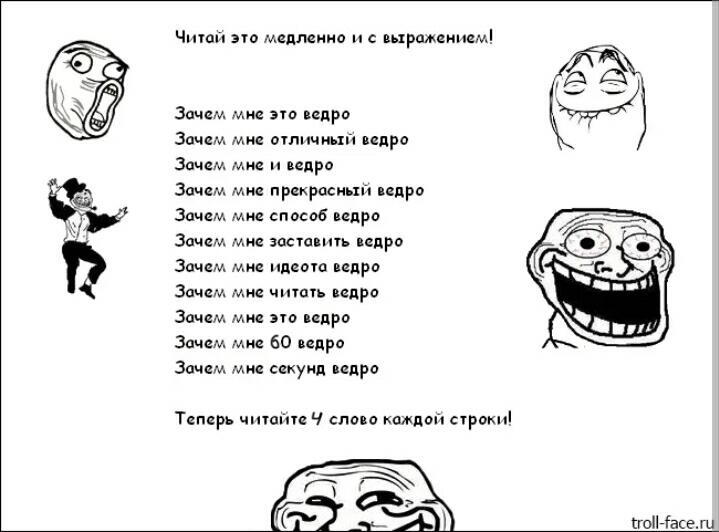 ремейк кринжа "хе хе"