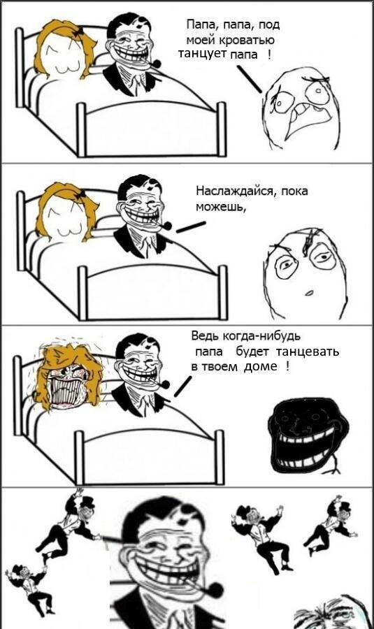 хи-хи блин история пришла к логическому завершеню(да это бред)