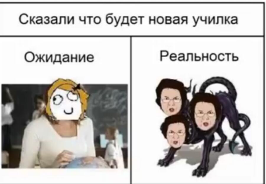 Мем без подписи