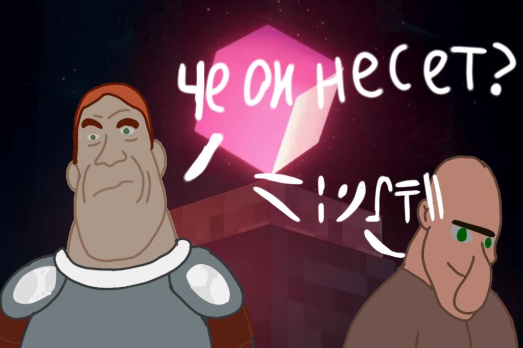 Саллах обращается к Карлу.jpeg