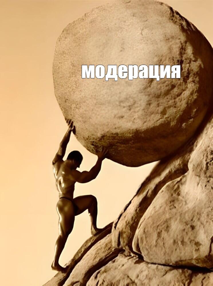 это новичёк пытается зарегестрироватся на мемозге но тут модерация ему...