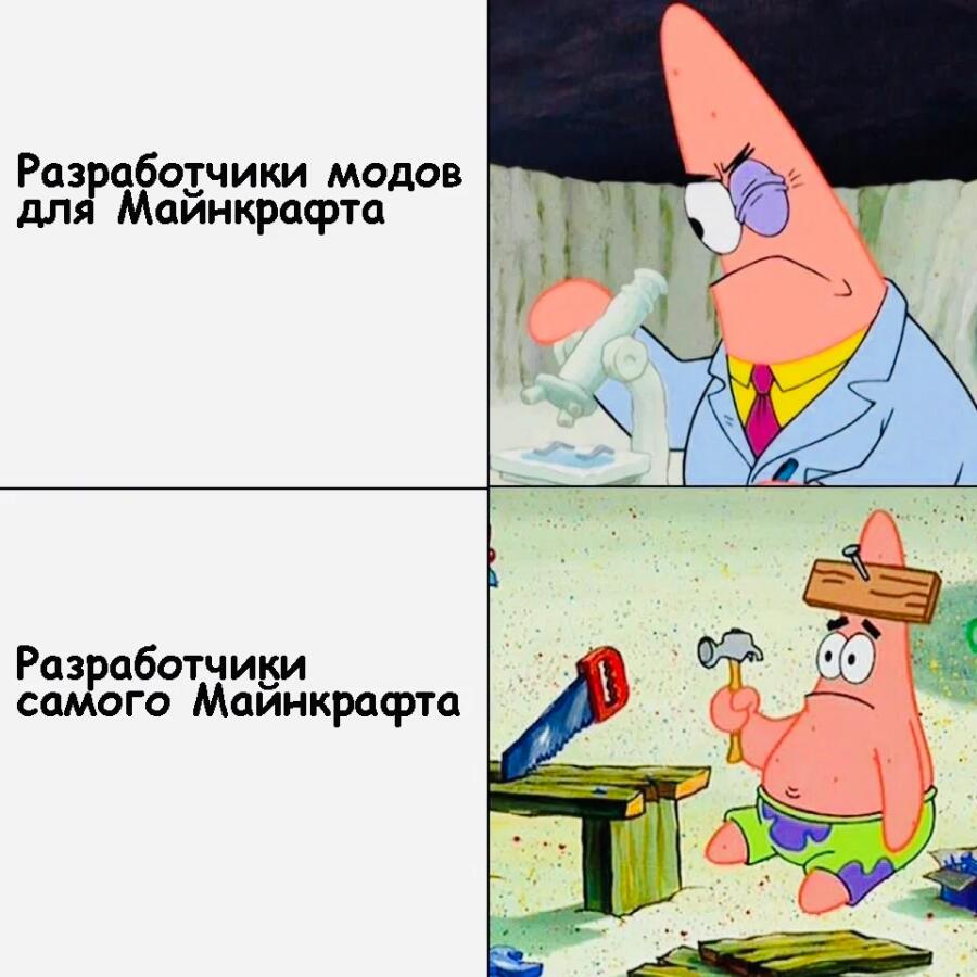Мем от Frizi2002