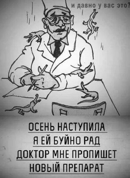 Мем от Мемный Мозг ꧁༺ 𝓑𝓔𝓑𝓔𝓟𝓛𝓜 ༻꧂
