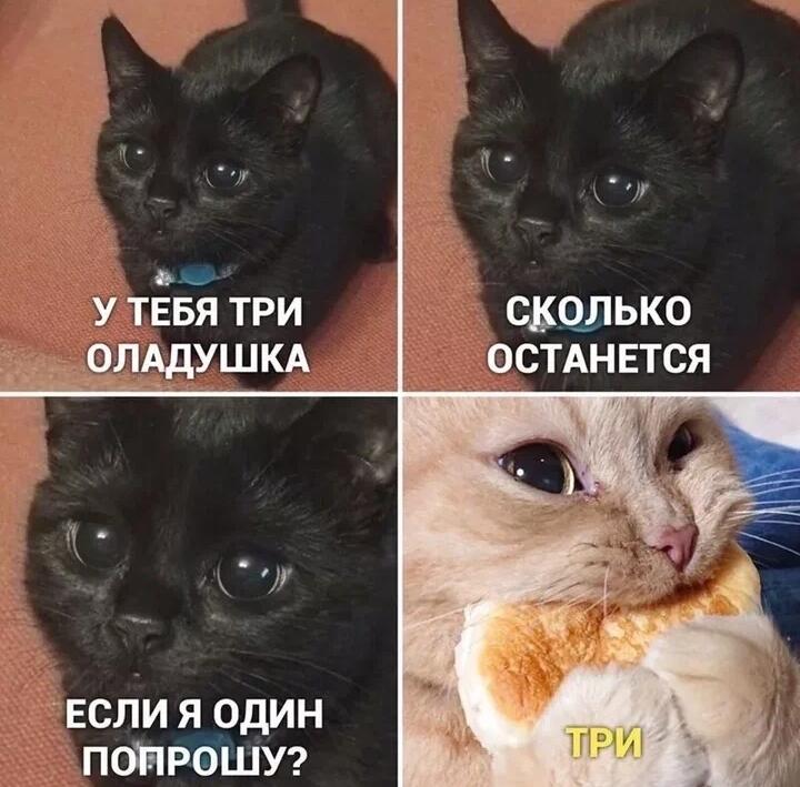 Мем от Какой-то чел