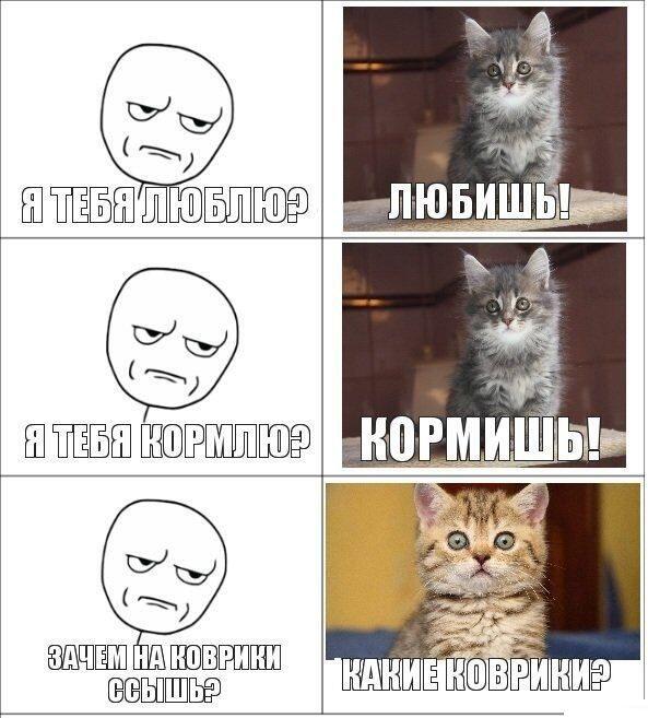 Мем от Какой-то чел