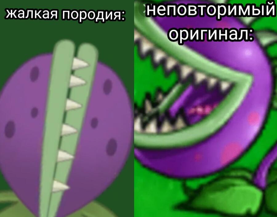 Мем от MiniBebrick