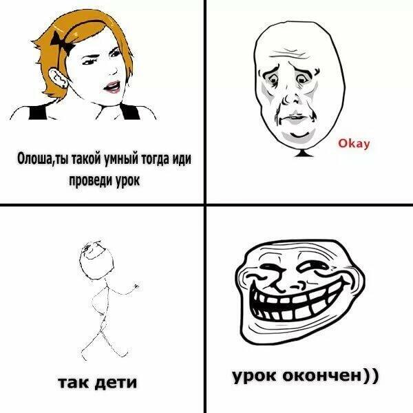 Мем от Пользователь ID: 3832