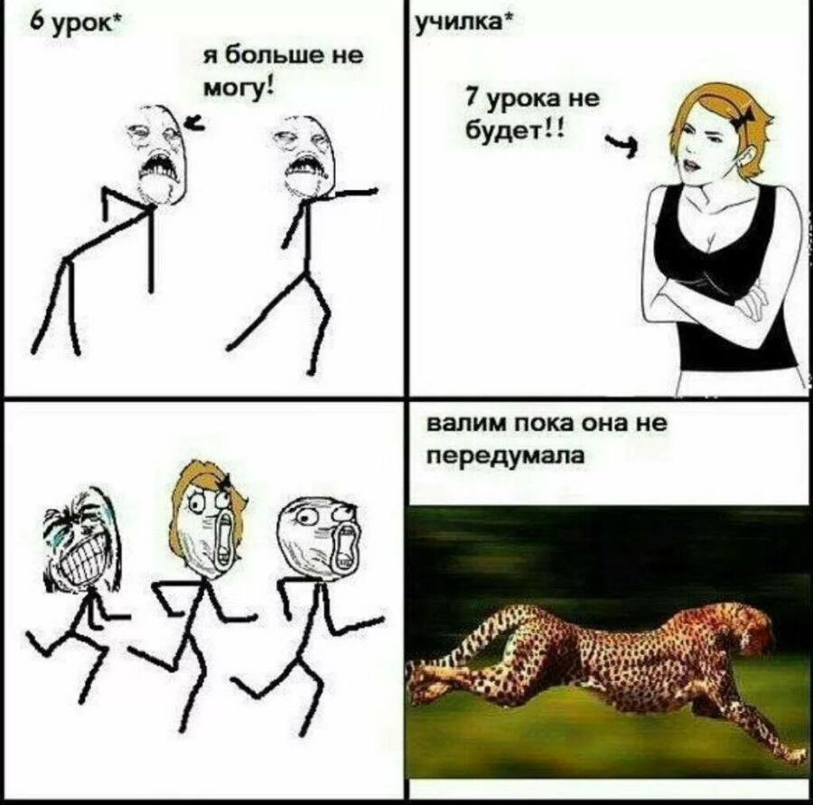 Мем от Пользователь ID: 3832