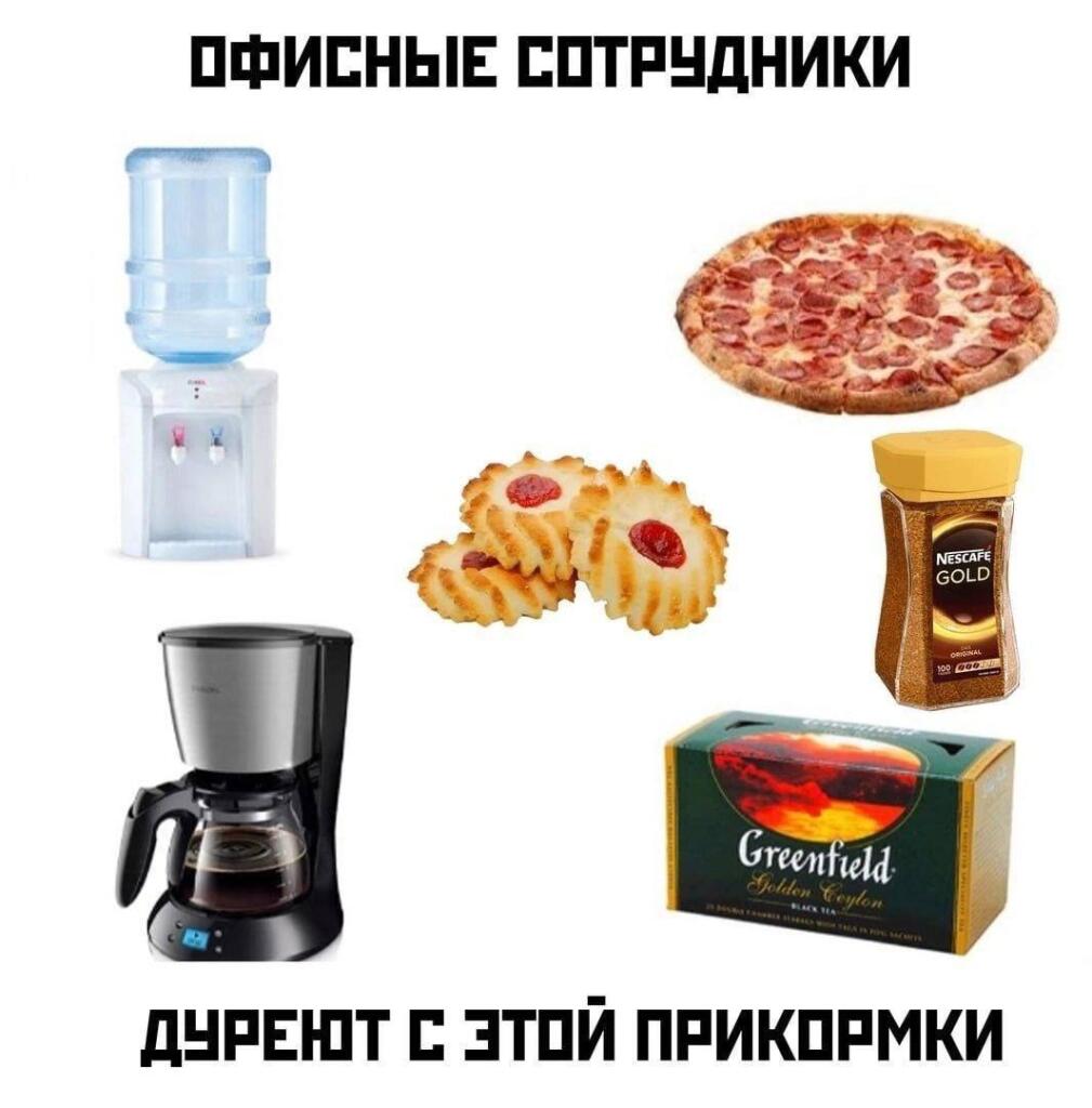 Мем от Meme Creator