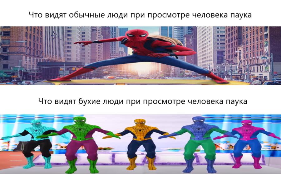 Мем от LidekMEM