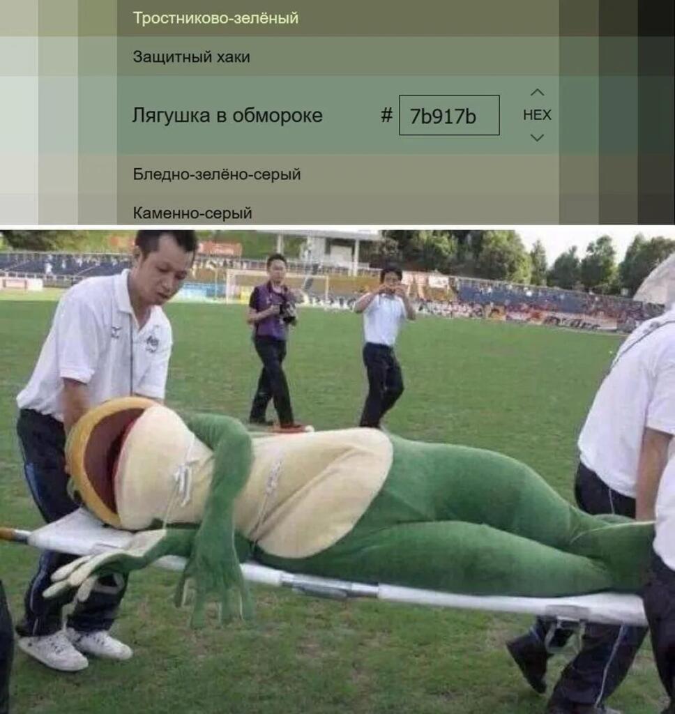 Ой