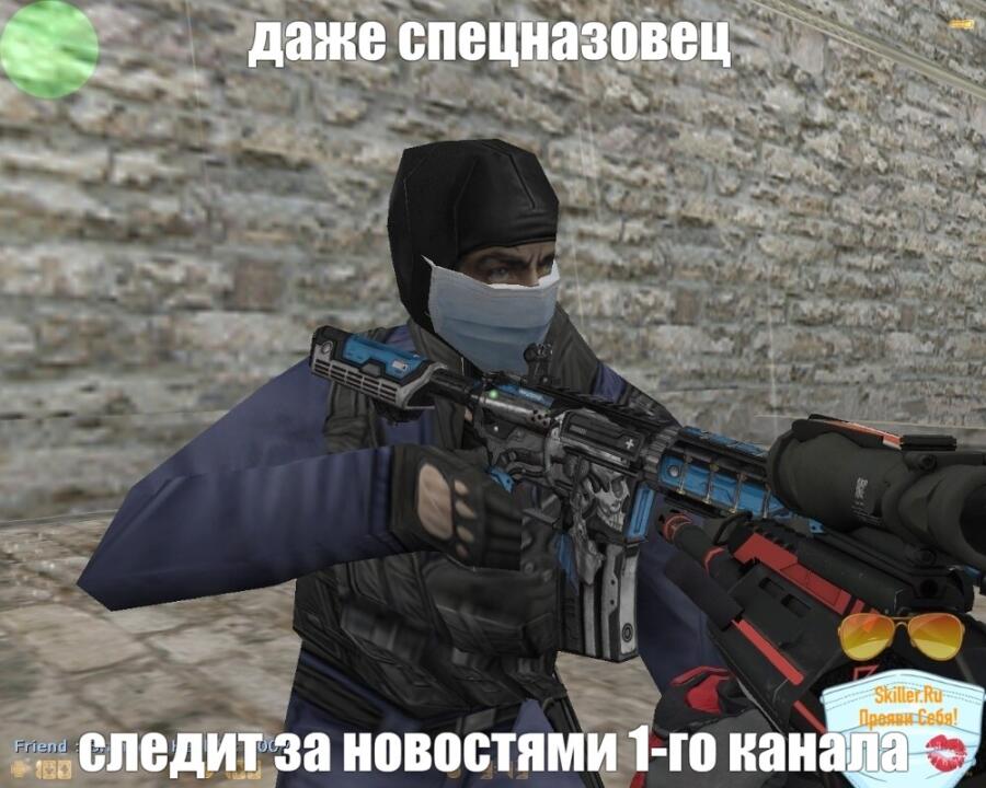 Мем от Ржать тут
