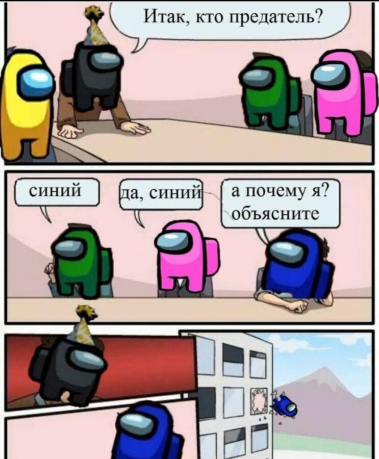 Мем от Ржать тут