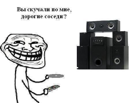 Мем от Ржать тут