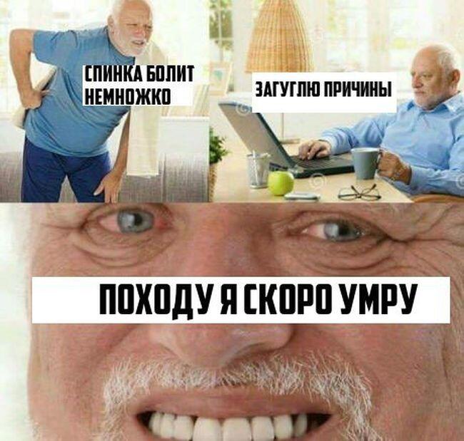 Мем от Ржать тут
