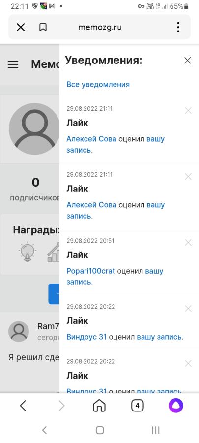 Чта._.