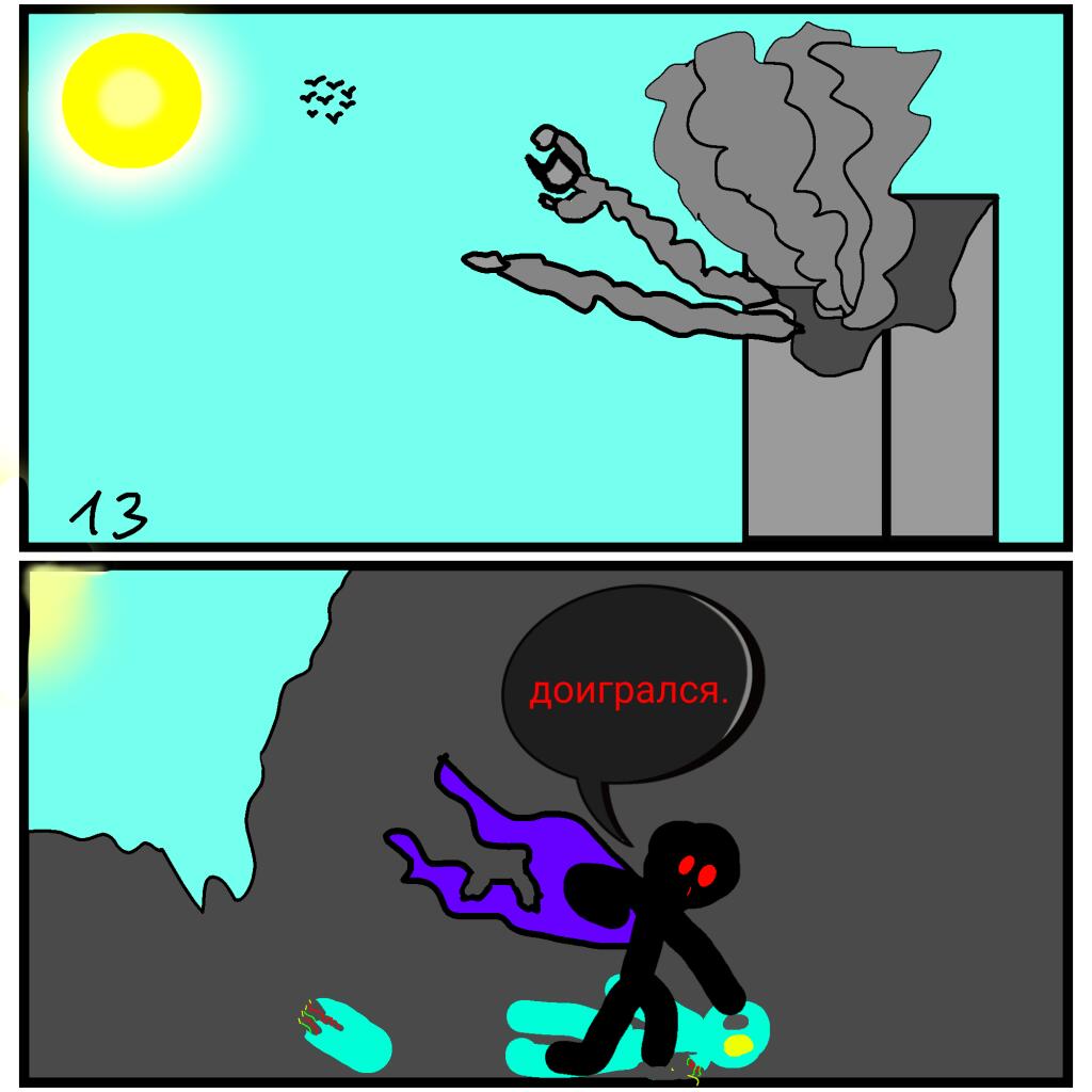 Мем от StickVerse