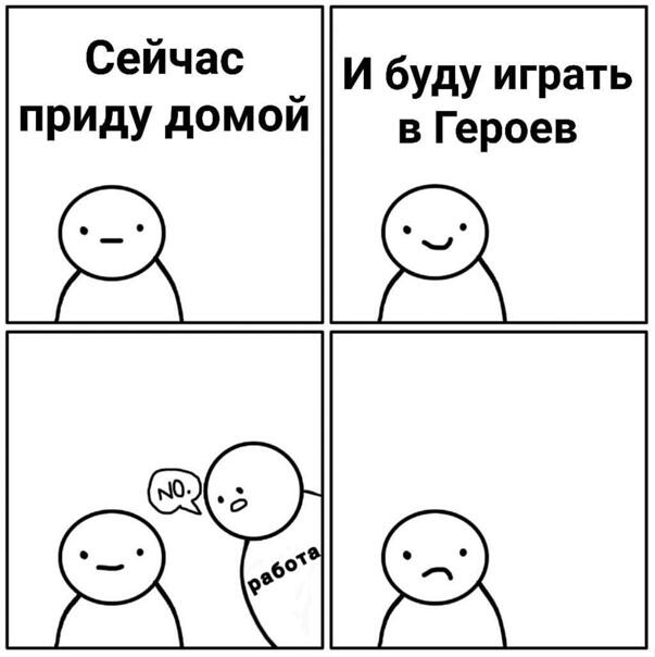 Мем от Mr.Meme