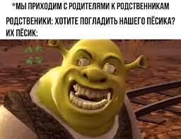 Мем от Mr.Meme