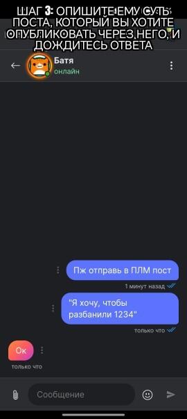 Скриншот списка участников ПЛМ с ролями администратор и создатель (3 из 4)